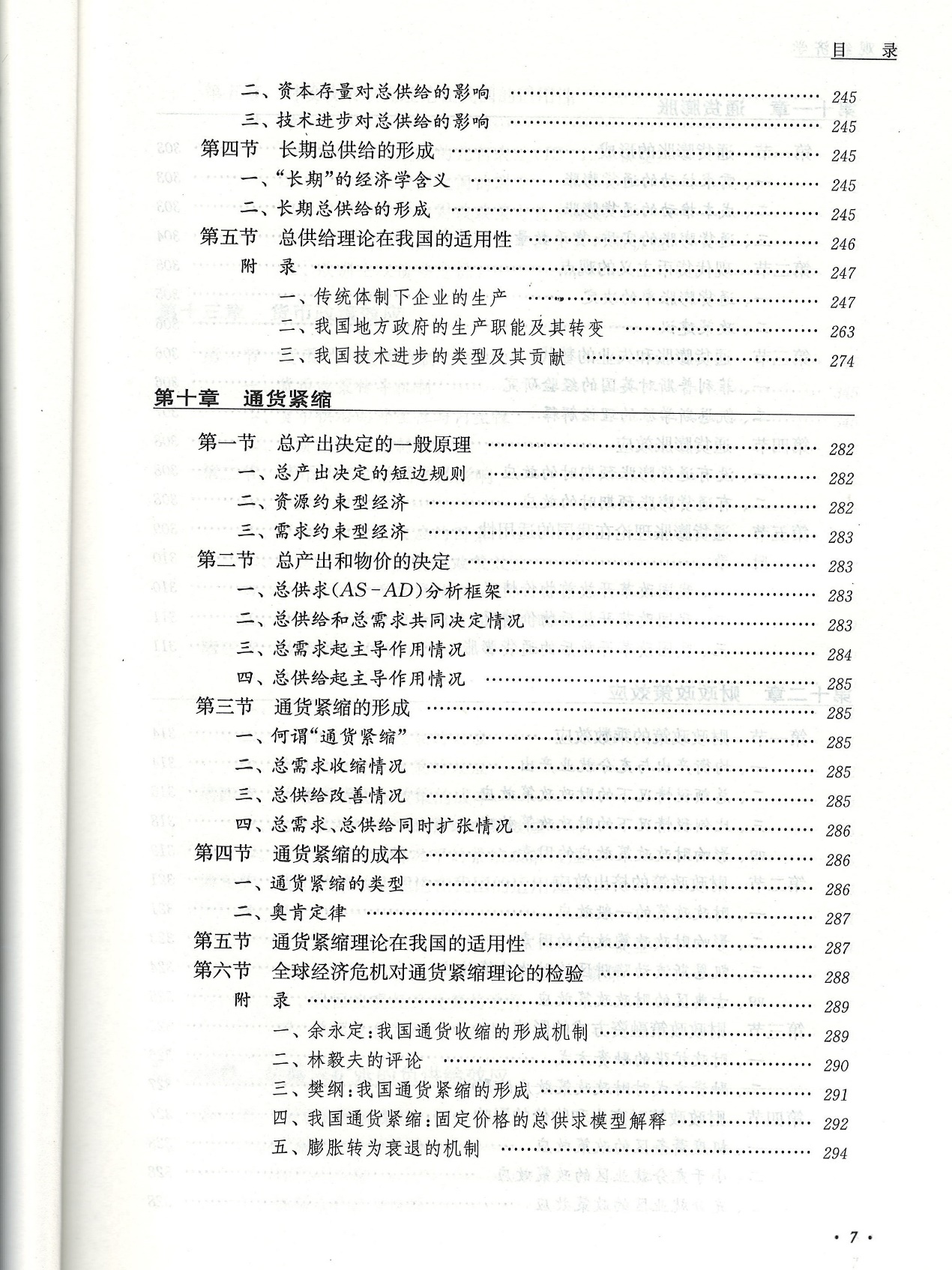 2025新澳歷史開獎(jiǎng)|節(jié)能釋義解釋落實(shí),新澳歷史開獎(jiǎng)與節(jié)能釋義，解釋與落實(shí)的重要性