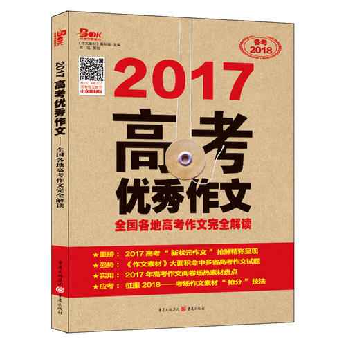 澳門(mén)免費(fèi)資料 內(nèi)部資料|速效釋義解釋落實(shí),澳門(mén)免費(fèi)資料內(nèi)部資料與速效釋義解釋落實(shí)研究