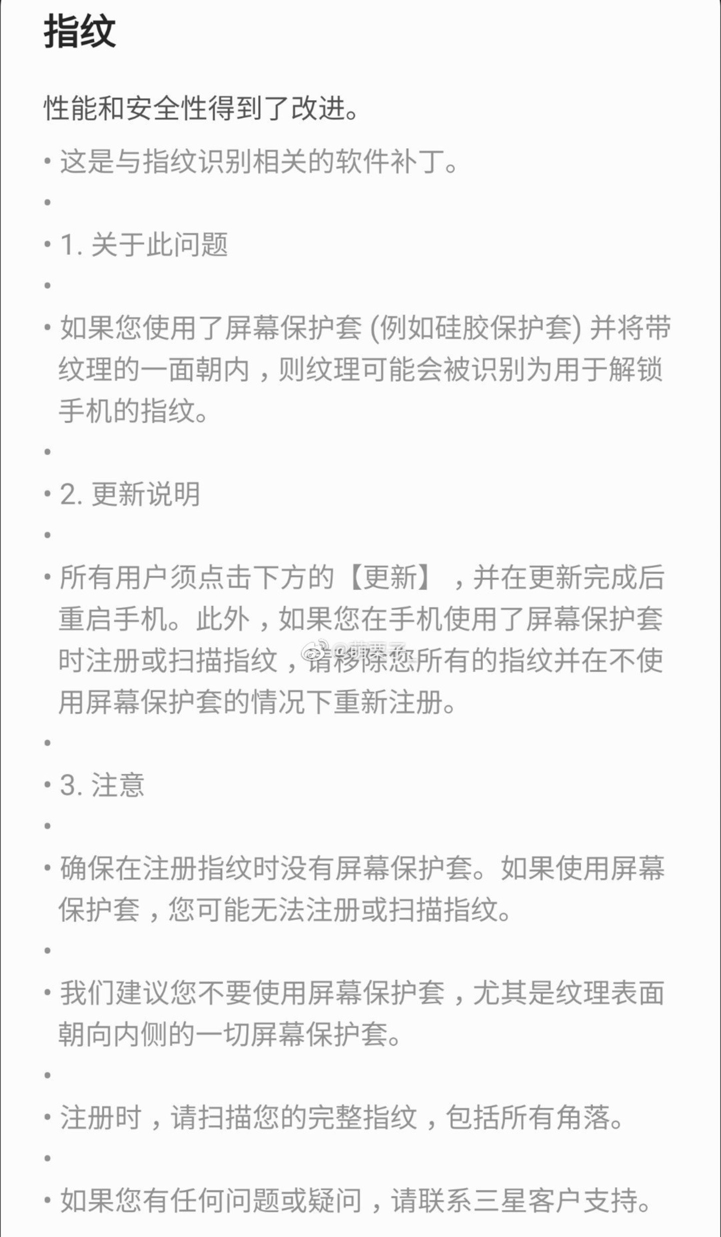 新門內(nèi)部資料準(zhǔn)確大全更新|危機釋義解釋落實,新門內(nèi)部資料準(zhǔn)確大全更新，危機釋義解釋落實的深度探討