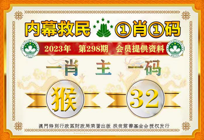 澳門一肖一碼準(zhǔn)選一碼2025年|長遠釋義解釋落實,澳門一肖一碼準(zhǔn)選一碼2025年，長遠釋義、解釋與落實