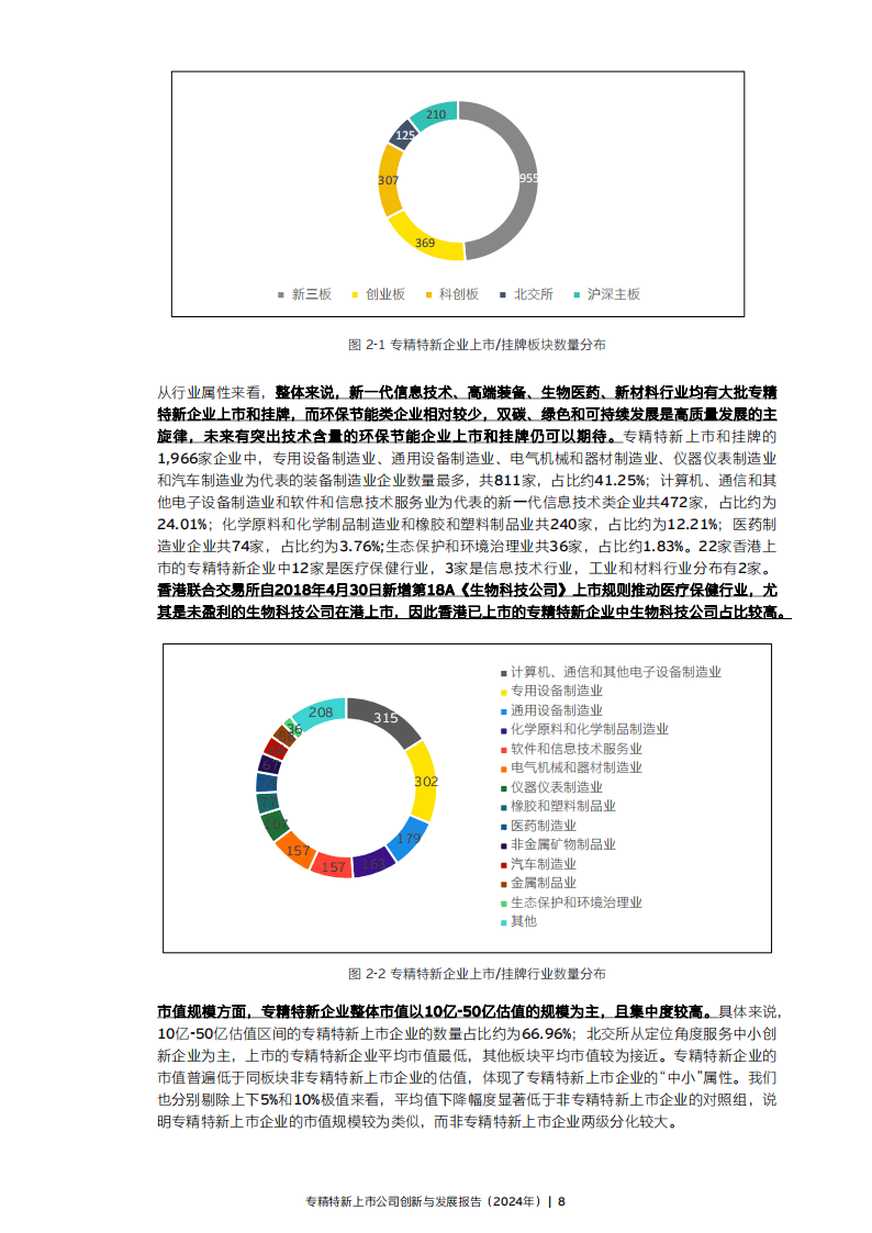 王中王論壇免費(fèi)資料2025|專情釋義解釋落實(shí),王中王論壇免費(fèi)資料2025，專情釋義、解釋與落實(shí)的重要性