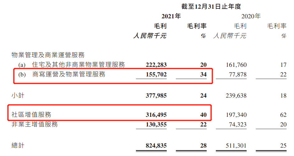 管家婆正版管家|整合釋義解釋落實,管家婆正版管家，整合釋義、解釋與落實