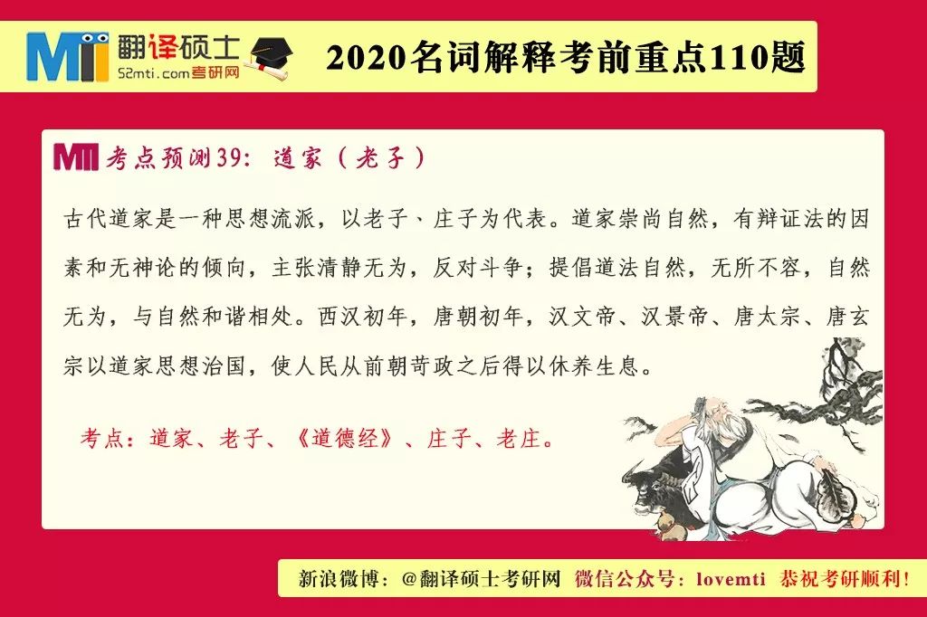 正版資料免費(fèi)綜合大全|杰出釋義解釋落實,正版資料免費(fèi)綜合大全，杰出釋義、解釋與落實的重要性