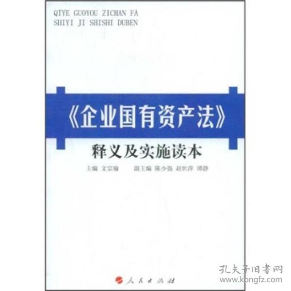 4949免費(fèi)資料大全正版|橫向釋義解釋落實(shí),關(guān)于4949免費(fèi)資料大全正版的橫向釋義與落實(shí)解析