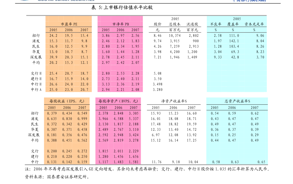 二四六天好彩944cc資料大公開|權接釋義解釋落實,二四六天好彩944cc資料大公開，揭秘背后的含義與實際操作