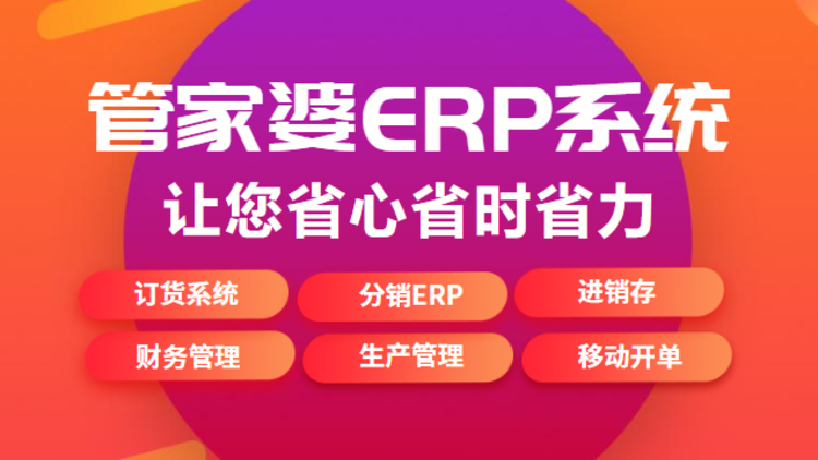 管家婆軟件一年多少錢|光亮釋義解釋落實(shí),管家婆軟件價(jià)格概覽及光亮釋義的實(shí)際應(yīng)用