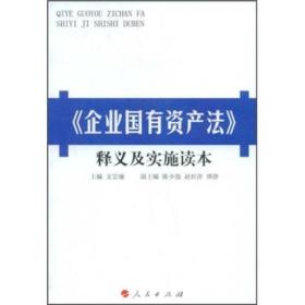 四不像正版 正版四不像一|資本釋義解釋落實(shí),四不像正版與資本釋義的落實(shí)解析