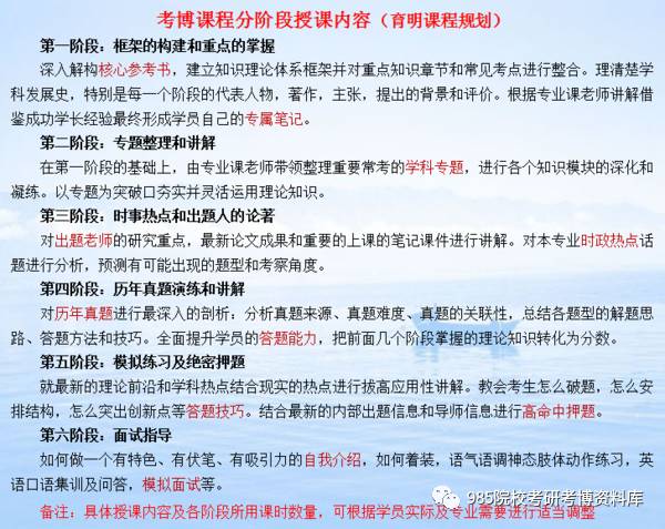 新澳2025最新資料24碼|精銳釋義解釋落實(shí),新澳2025最新資料24碼與精銳釋義解釋落實(shí)