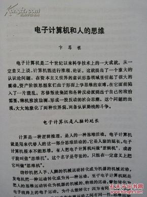 澳門正版內(nèi)部傳真資料大全版特色|長處釋義解釋落實,澳門正版內(nèi)部傳真資料大全版，特色與優(yōu)勢詳解及實施策略