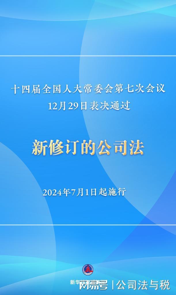 7777788888新澳門正版|評審釋義解釋落實,探索新澳門正版7777788888背后的評審釋義與落實策略