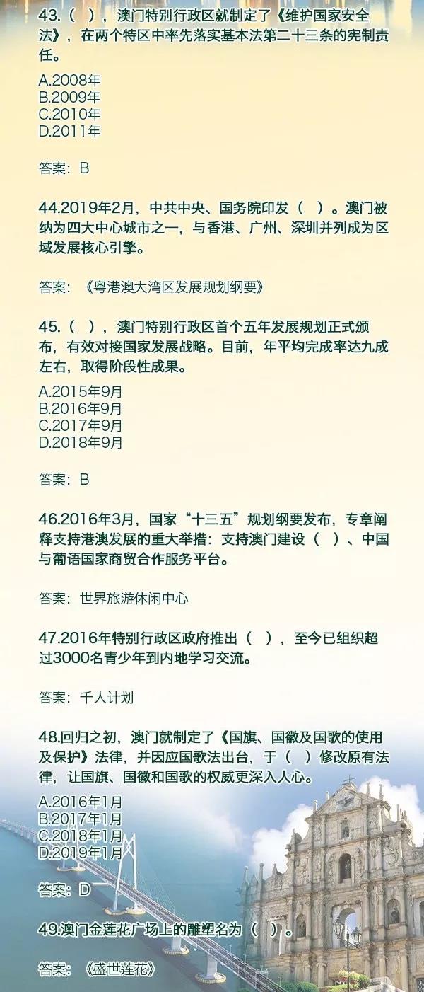 2O24年澳門今晚開碼料|優(yōu)勢釋義解釋落實,澳門今晚開碼料展望與優(yōu)勢解析，落實策略與未來展望（關(guān)鍵詞解釋）