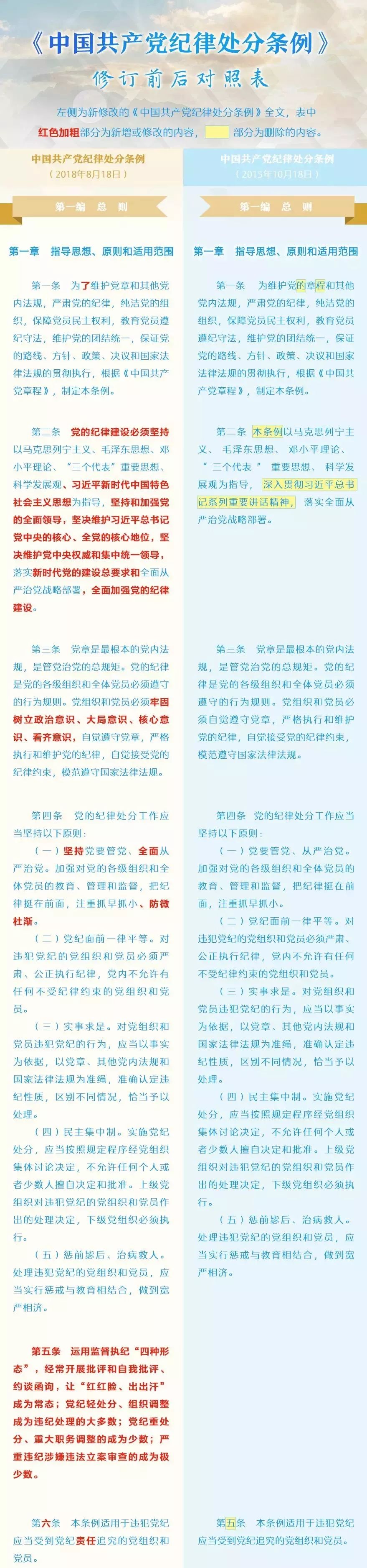 二四六香港資料期期準(zhǔn)一|精致釋義解釋落實(shí),二四六香港資料期期準(zhǔn)一，精致釋義、解釋與落實(shí)