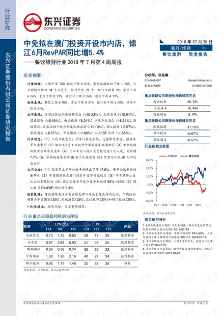 新澳2025年免資料費(fèi)|精彩釋義解釋落實(shí),新澳2025年免資料費(fèi)，精彩釋義、解釋及落實(shí)措施