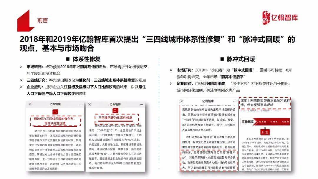 2025新澳天天資料免費(fèi)大全|守株釋義解釋落實(shí),探索未來(lái)，聚焦新澳天天資料免費(fèi)大全與守株釋義的落實(shí)