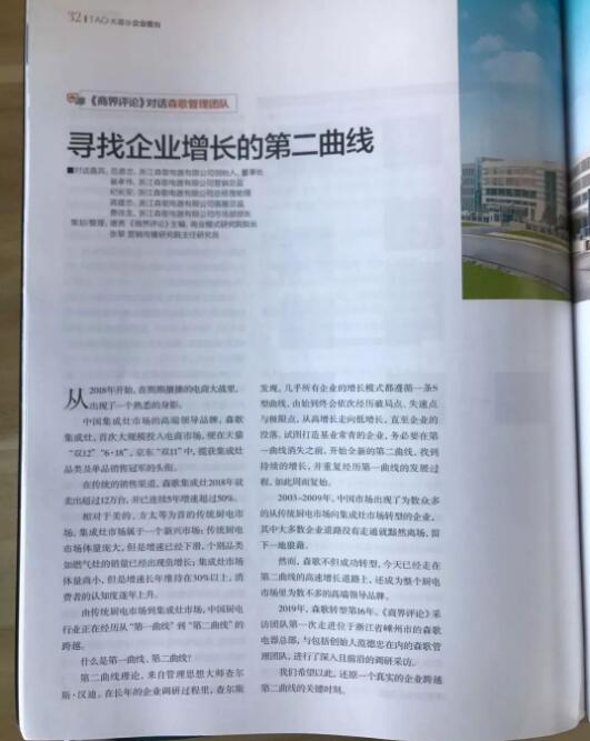 7777788888王中王開獎十記錄網(wǎng)|書畫釋義解釋落實,探究書畫釋義與落實行動，王中王開獎十記錄網(wǎng)背后的故事