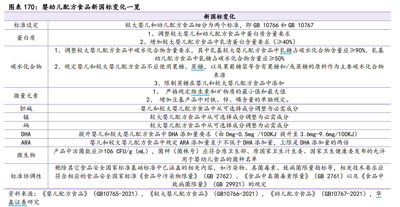 2025年新奧歷史記錄|毅力釋義解釋落實,邁向卓越之路，新奧歷史記錄的突破與毅力的力量