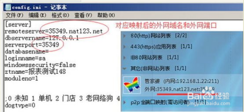 管家婆2022澳門免費(fèi)資格,定量解析解釋法_外觀版6.934