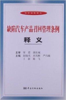 新奧最新版精準(zhǔn)特|誠(chéng)信釋義解釋落實(shí),新奧最新版精準(zhǔn)特質(zhì)，誠(chéng)信釋義、解釋與落實(shí)