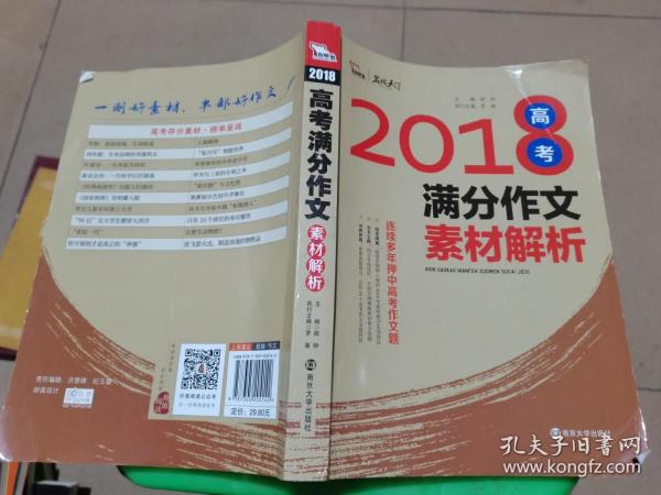 新奧好彩免費資料大全最新版,基礎(chǔ)拓展題目全面解答_全景版57.235