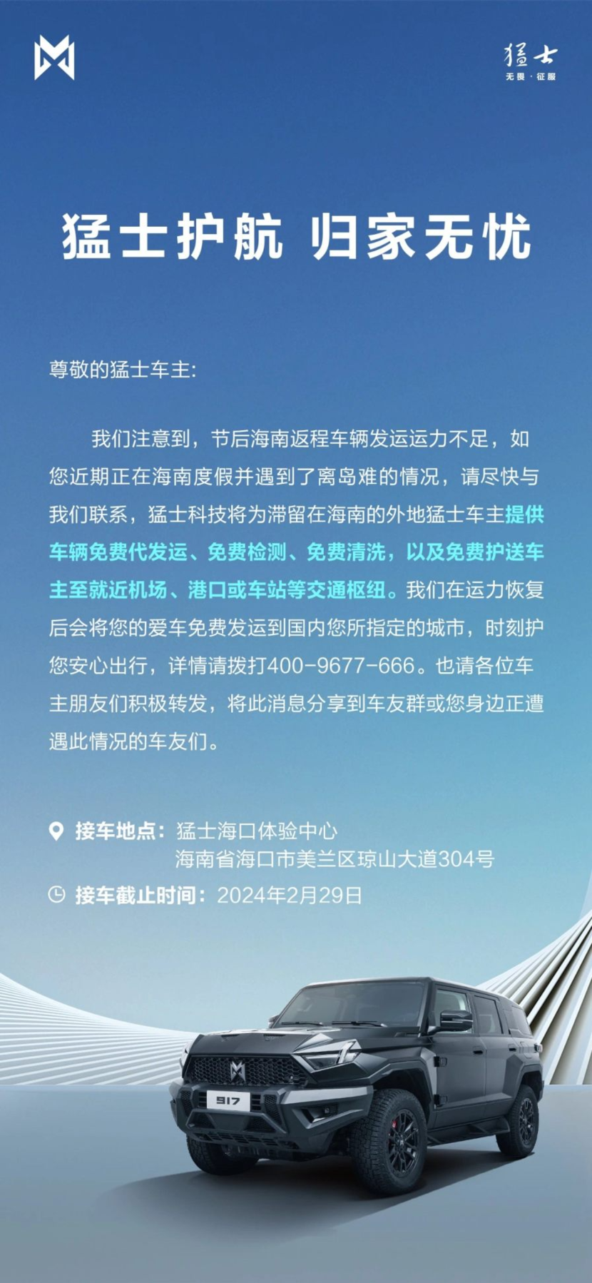 2025新澳門正版免費資料車|落實釋義解釋落實,解析澳門正版免費資料車與落實釋義解釋落實的重要性