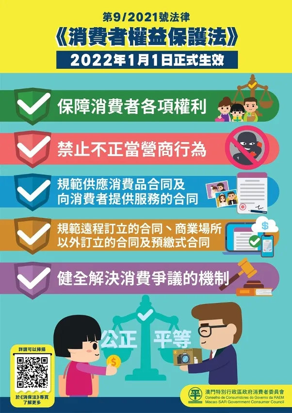 新澳準(zhǔn)資料免費(fèi)提供,社會責(zé)任法案實(shí)施_散熱版89.434