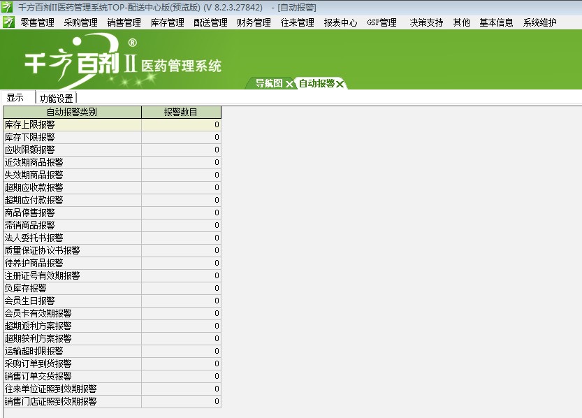 管家婆一肖一碼100%準(zhǔn)確,機制評估方案_動感版23.778