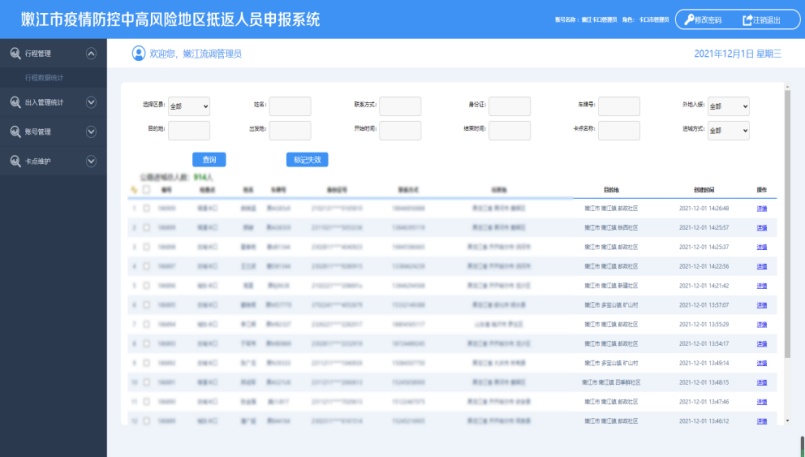 新奧精準(zhǔn)免費(fèi)資料提供277期,實(shí)證分析細(xì)明數(shù)據(jù)_極速版83.800