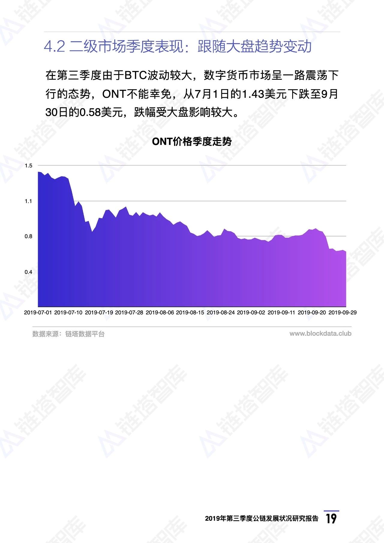 4949cc澳彩資料大全正版,深入研究執(zhí)行計劃_探險版89.779