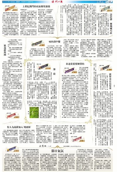 494949澳門今晚開什么454411|參與釋義解釋落實(shí),澳門今晚的開獎數(shù)字與釋義解釋落實(shí)的重要性