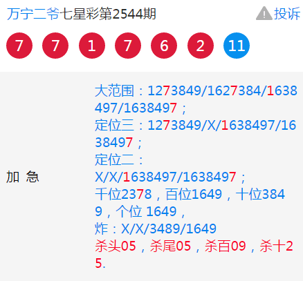 澳門一碼一肖一恃一中354期,操作實(shí)踐評(píng)估_限定版34.488