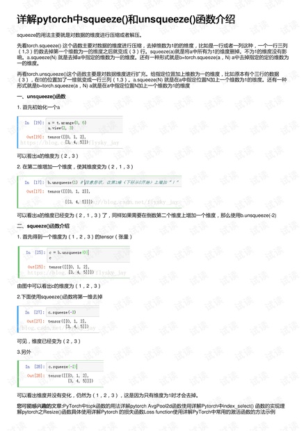 777777788888888最快開獎,安全設(shè)計解析說明法_外觀版50.172