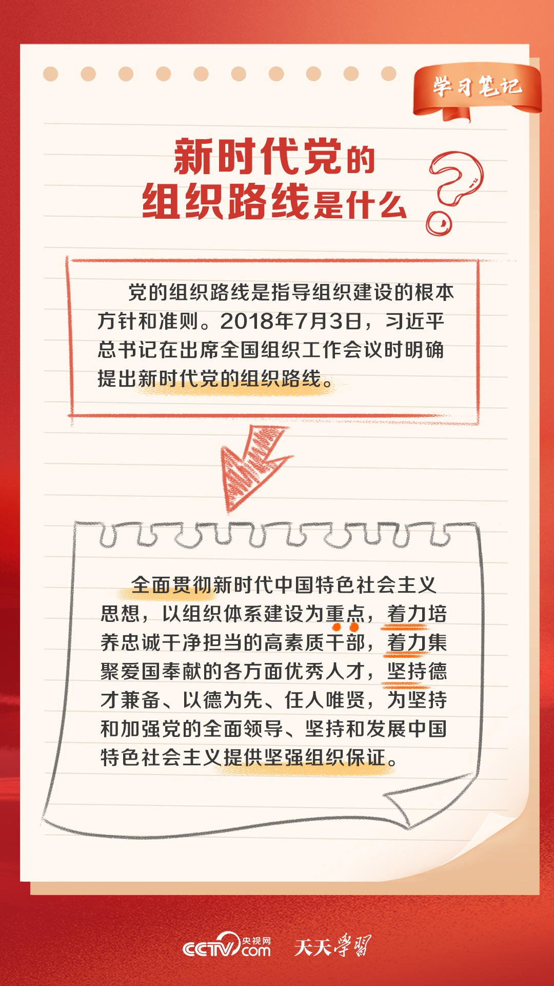 2024澳門天天開好彩大全正版優(yōu)勢評測,高速響應(yīng)計劃執(zhí)行_方案版23.724