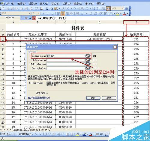 7777788888精準新傳真,全身心數(shù)據(jù)指導枕_親和版4.518