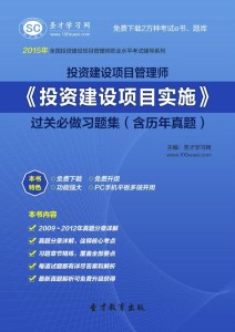 澳門正版大全免費(fèi)資,連貫性方法執(zhí)行評(píng)估_仿真版90.142