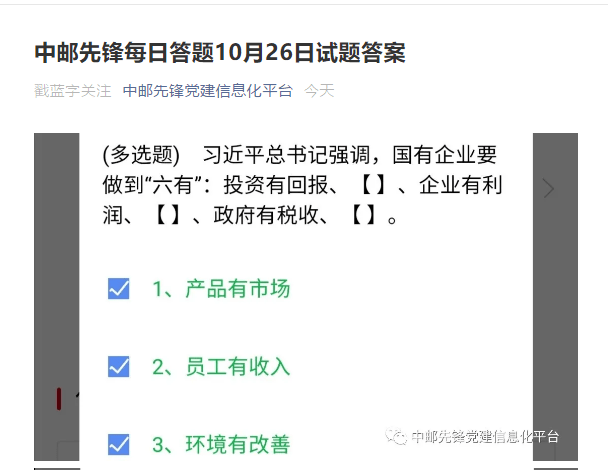 新奧天天開獎(jiǎng)資料大全600Tk,社會(huì)責(zé)任實(shí)施_先鋒實(shí)踐版44.689