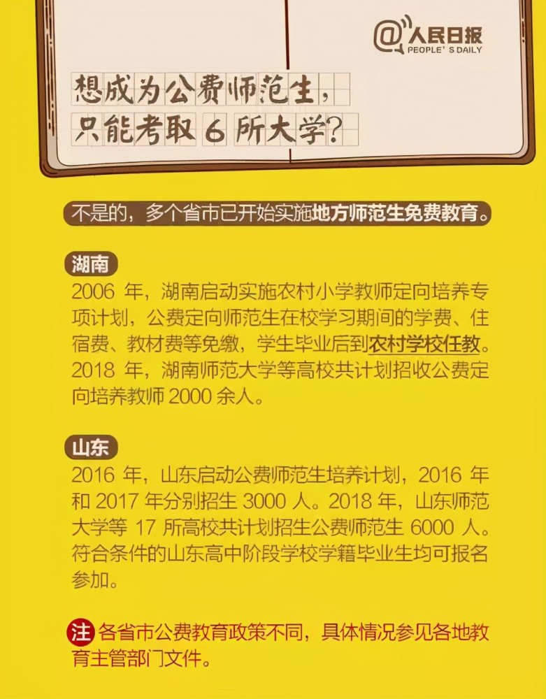 管家婆精準(zhǔn)資料免費(fèi)大全香港|作則釋義解釋落實(shí),管家婆精準(zhǔn)資料免費(fèi)大全香港，釋義解釋與落實(shí)的重要性