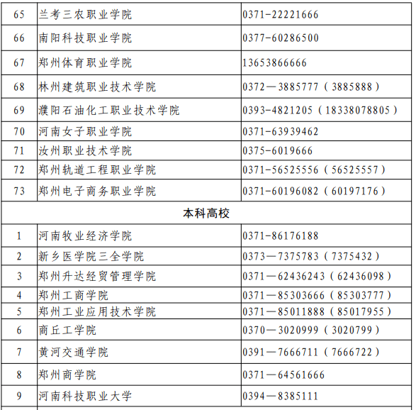 新澳門一碼一肖一特一中2024高考,實時異文說明法_性能版7.318