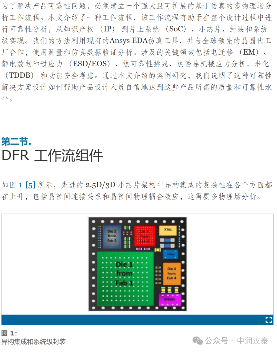 香港免費大全資料大全,快速解答方案設(shè)計_智巧版17.472