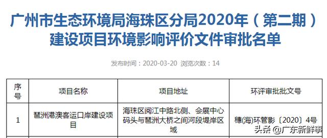 新澳門平特一肖100期開獎結果,全身心數(shù)據(jù)指導枕_全景版6.105