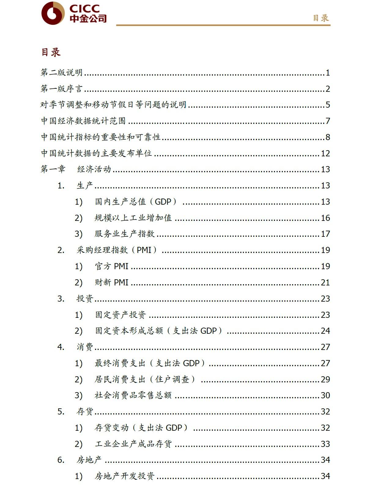 944cc資料免費大全香港,全面信息解釋定義_目擊版6.663