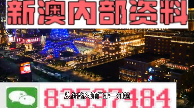 2024年新澳門今晚開什么,靈活性執(zhí)行方案_光輝版69.979