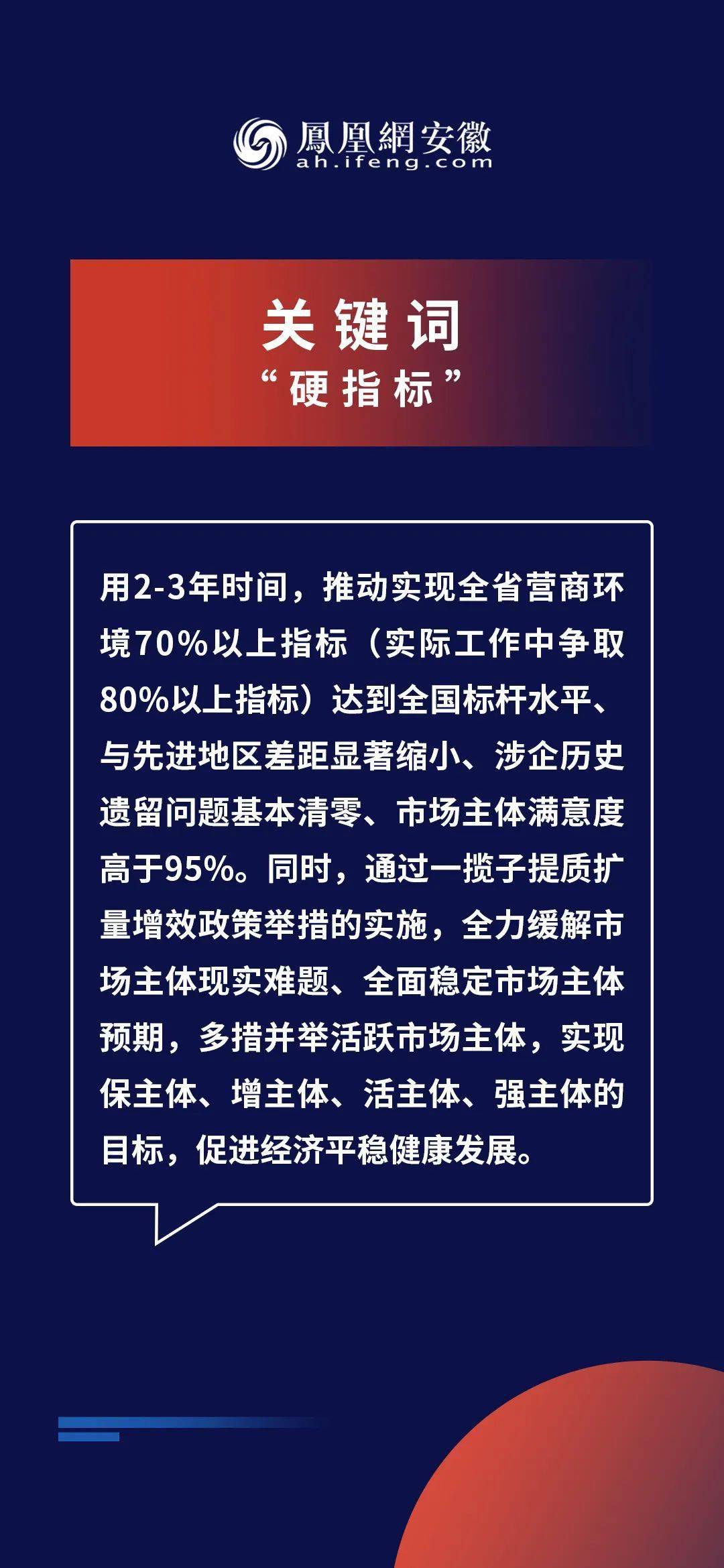 2O24新奧最精準最正版資料|整治釋義解釋落實,探討新奧2024年精準正版資料與整治釋義解釋落實的重要性