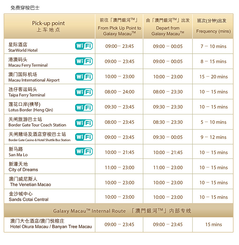 2024新澳門今晚開獎號碼和香港,全面實施策略設(shè)計_結(jié)合版73.801