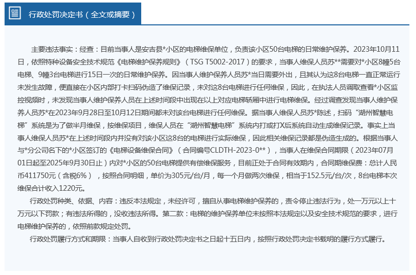 新噢門(mén)全年免費(fèi)資新奧精準(zhǔn)資料|化雨釋義解釋落實(shí),新澳門(mén)全年免費(fèi)資料新奧精準(zhǔn)資料，化雨釋義、解釋與落實(shí)