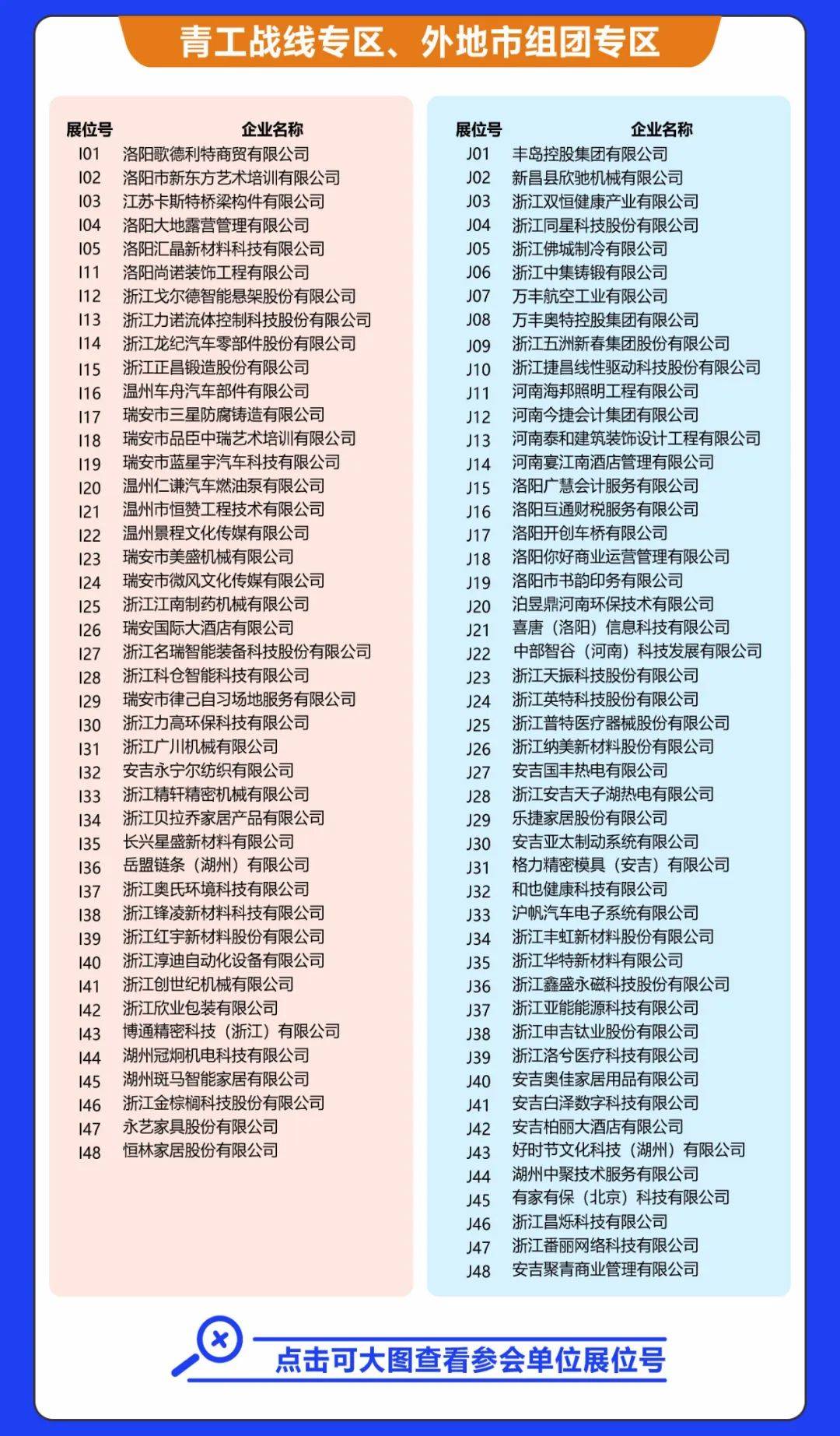 2024澳門六開彩開獎(jiǎng)結(jié)果查詢表,科學(xué)解說(shuō)指法律_運(yùn)動(dòng)版29.630