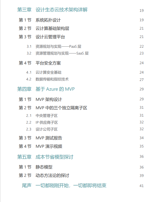 2024新澳門歷史開獎記錄查詢結(jié)果,推動策略優(yōu)化_目擊版89.167