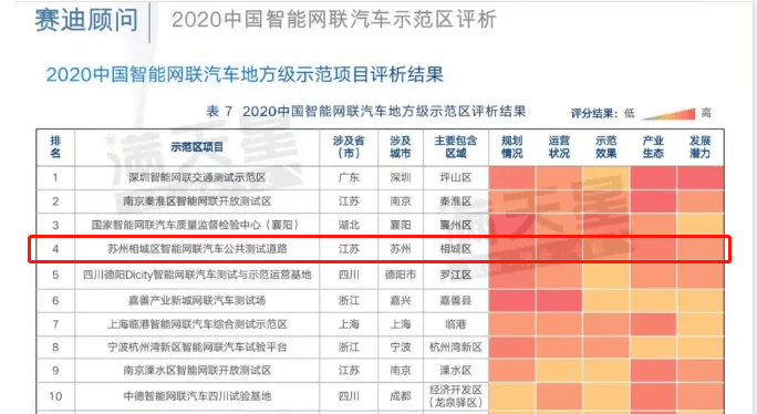 2024新澳門生肖走勢圖,實地驗證策略具體_發(fā)布版19.336