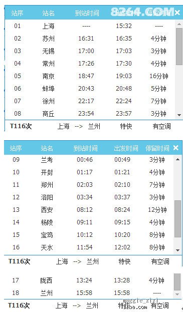 新奧天天開獎資料大全600Tk,實地數(shù)據(jù)驗證_并行版50.949