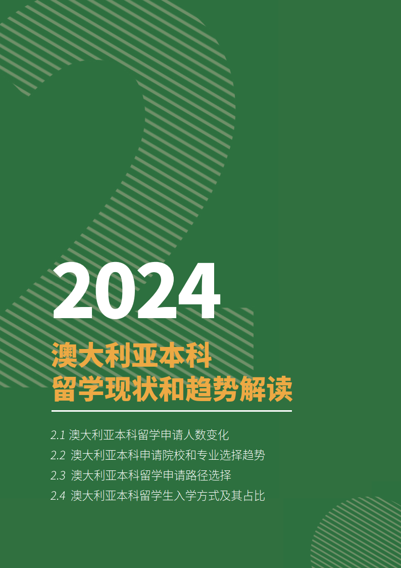 2024新澳大眾網(wǎng)精選資料免費提供,科學歷史與發(fā)展_遠光版39.647