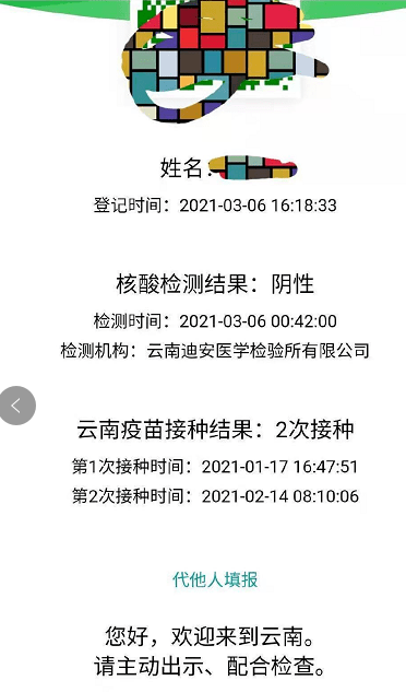 澳門一碼一肖一恃一中312期,定性解析明確評估_天然版26.597